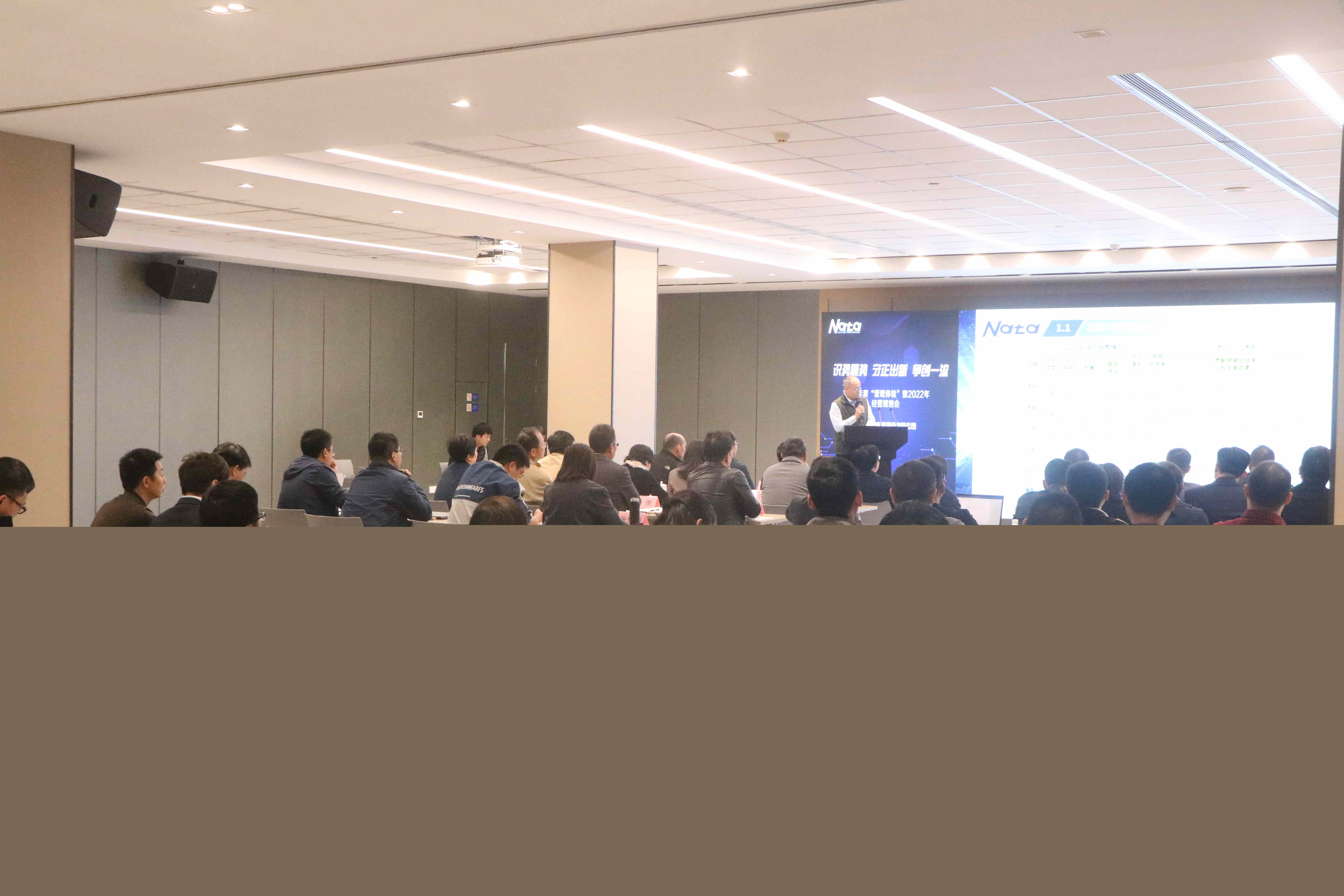 识势顺势 守正出新 争创一流—— 南大光电召开2021年度“管理体检” 暨2022年经营规划会(图2)